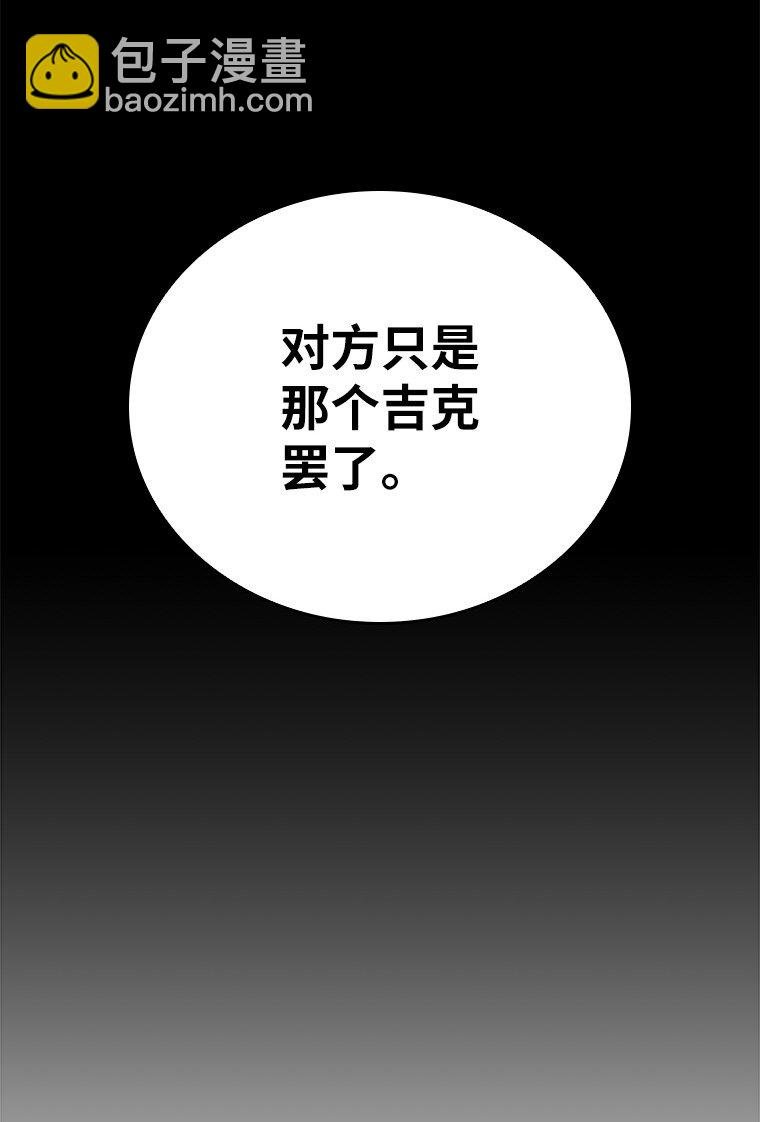 002 斯蒂沃尔家族