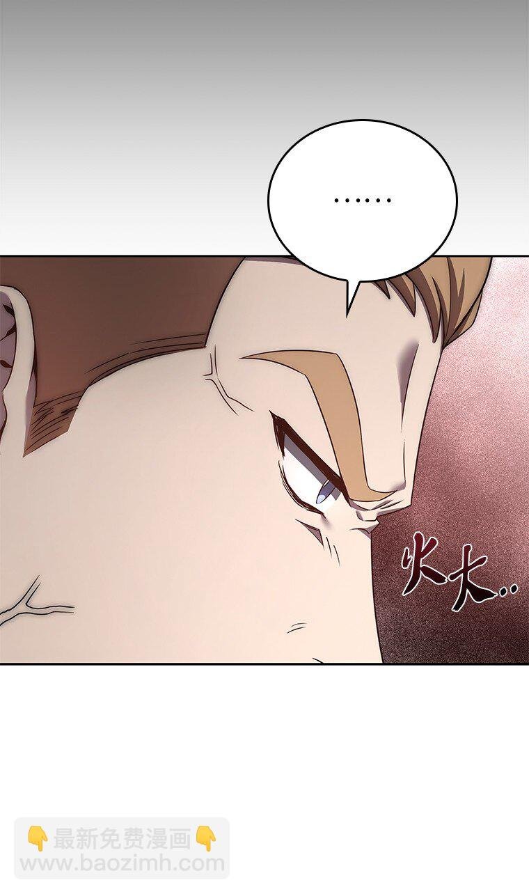 002 斯蒂沃尔家族