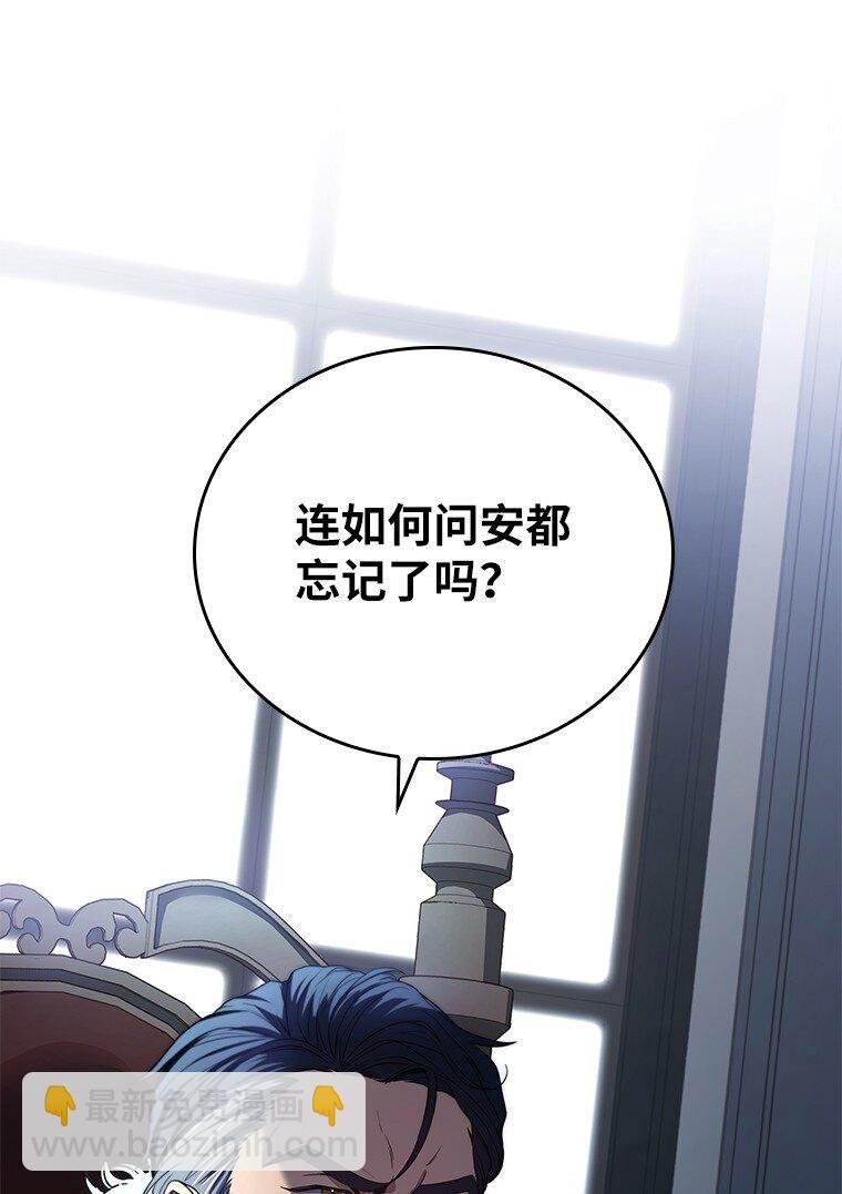 002 斯蒂沃尔家族