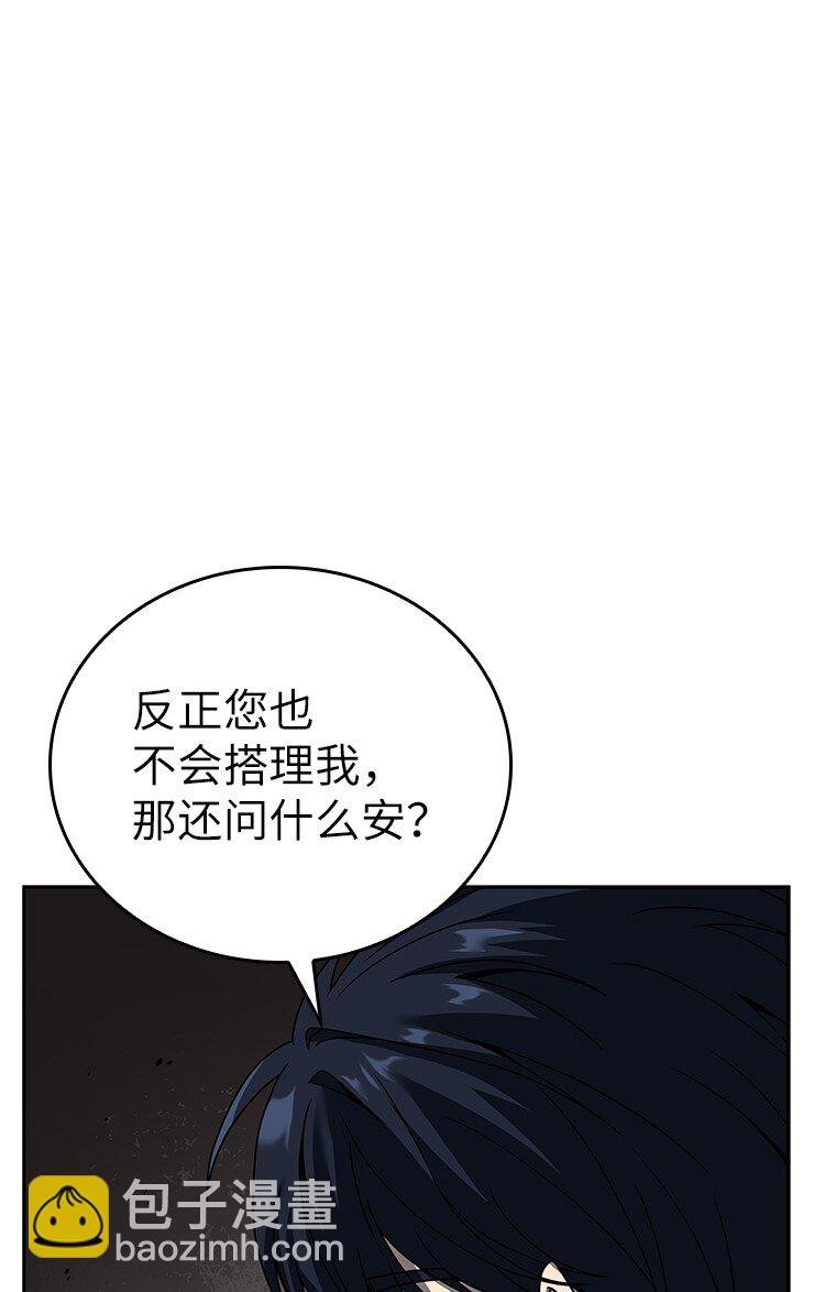 002 斯蒂沃尔家族