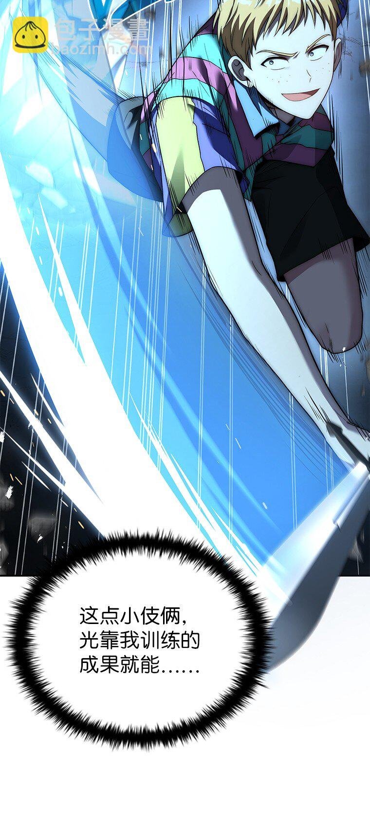 020 和解