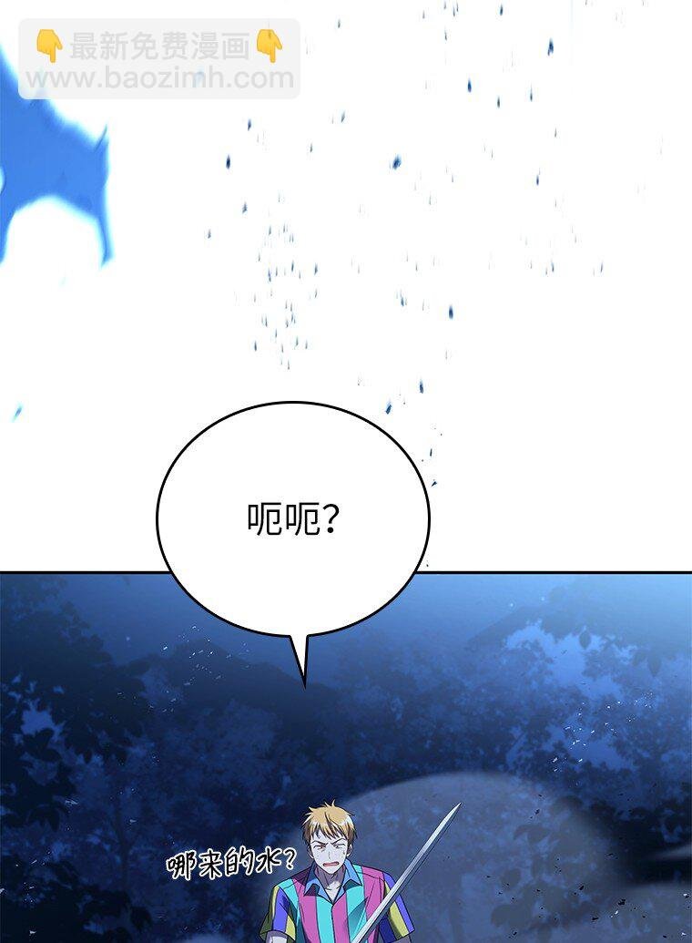 020 和解