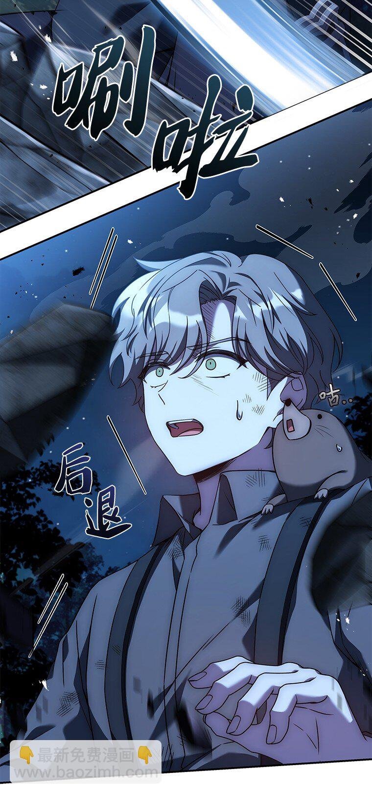 021 传染病