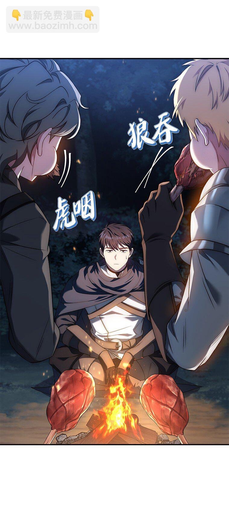 021 传染病