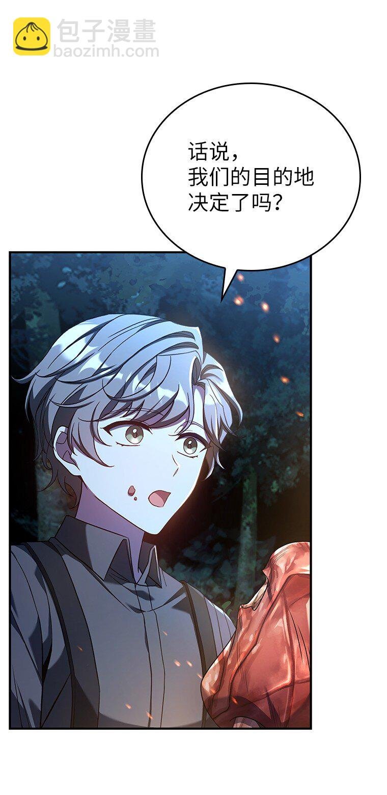 021 传染病