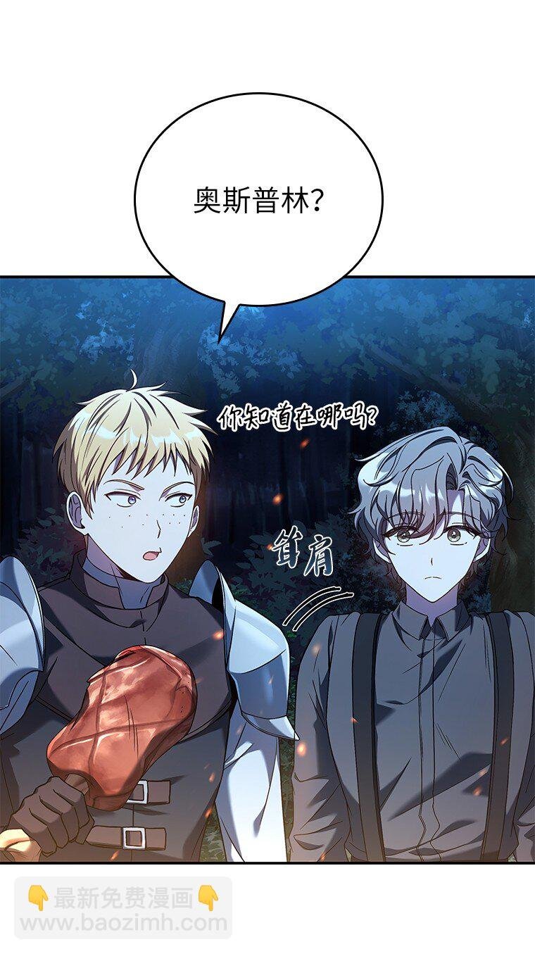 021 传染病