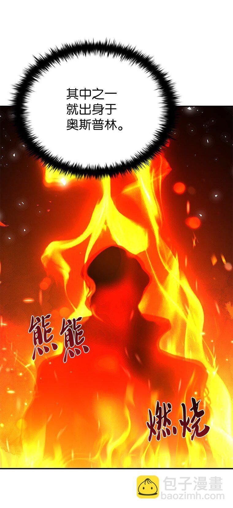 021 传染病