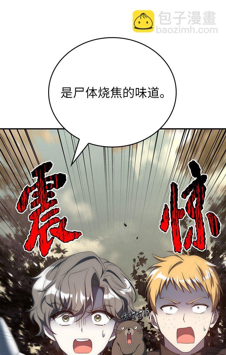 021 传染病