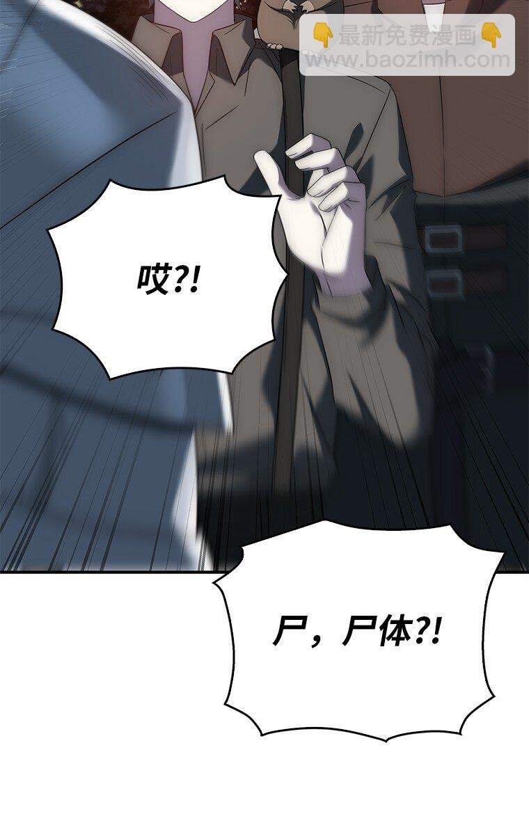 021 传染病