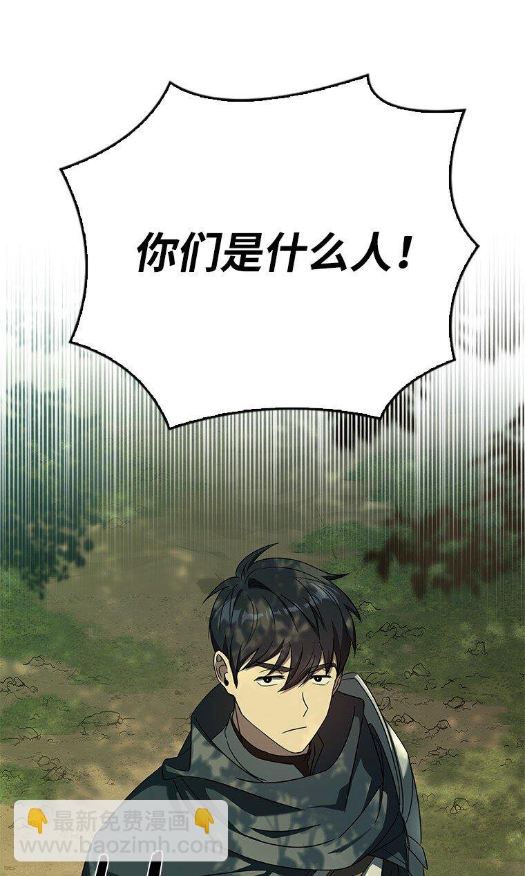 021 传染病