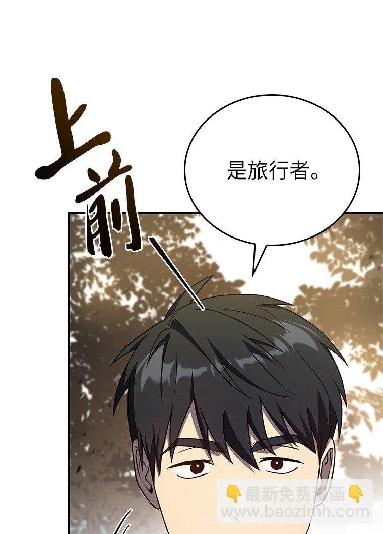 021 传染病