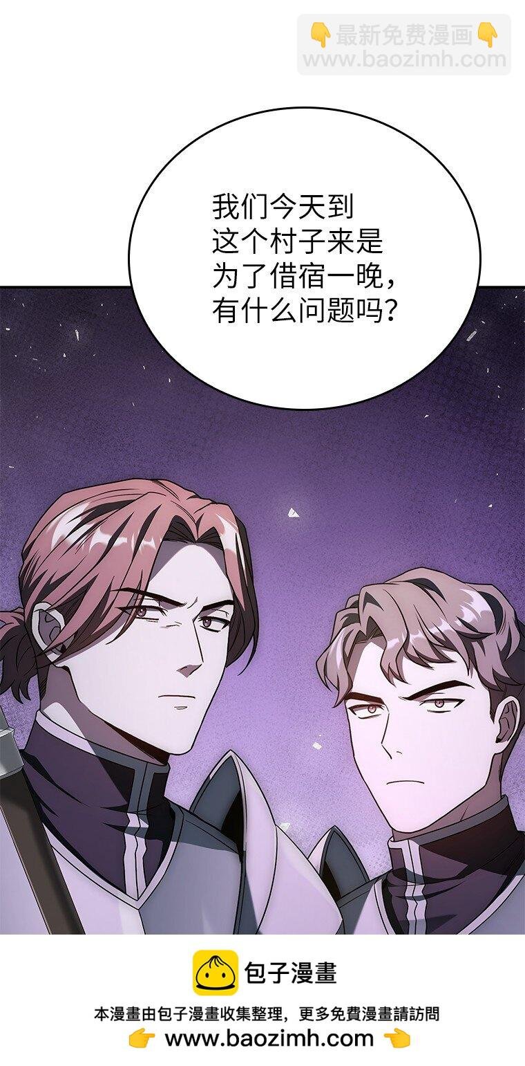 021 传染病