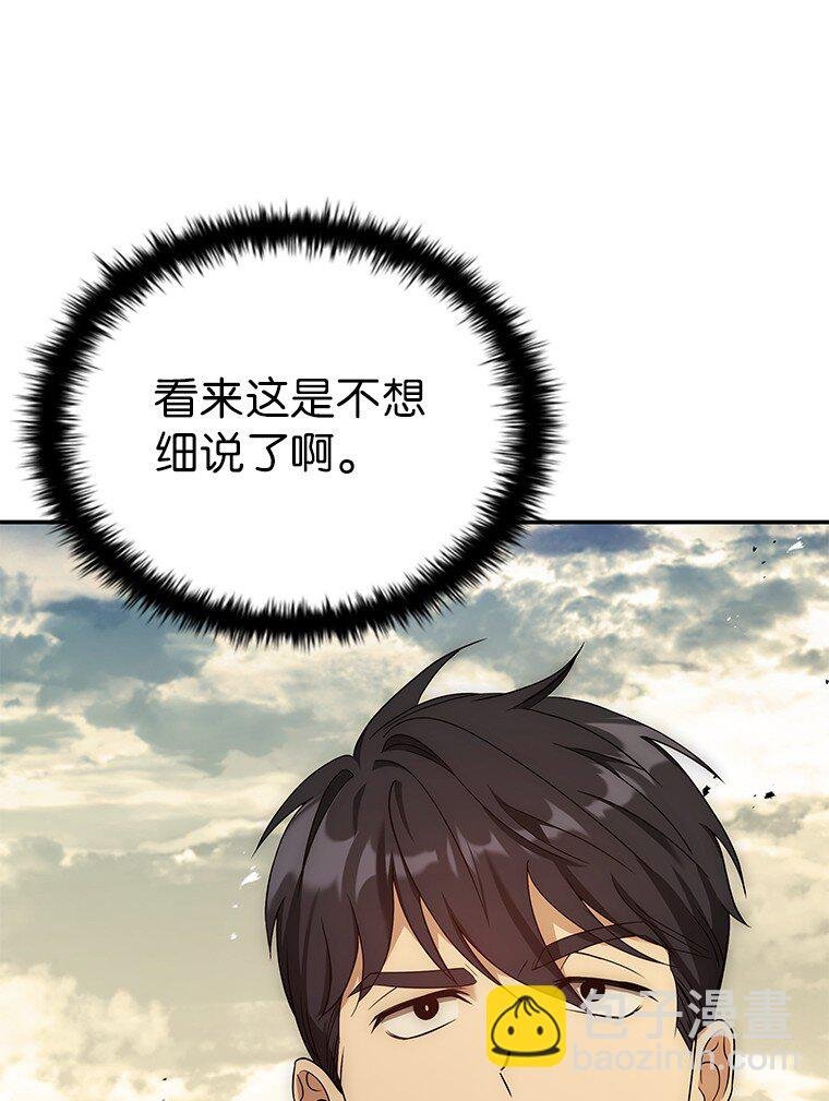 022 疑云密布