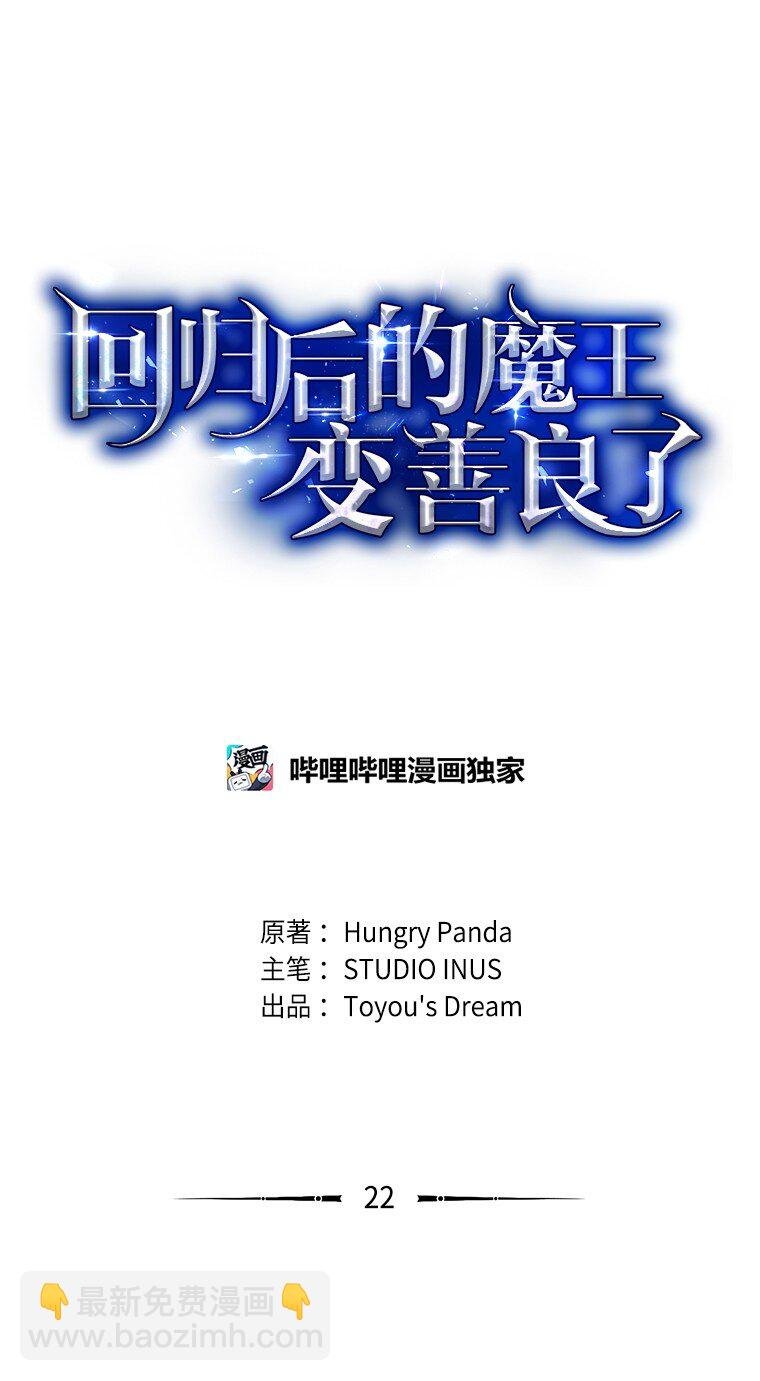 022 疑云密布