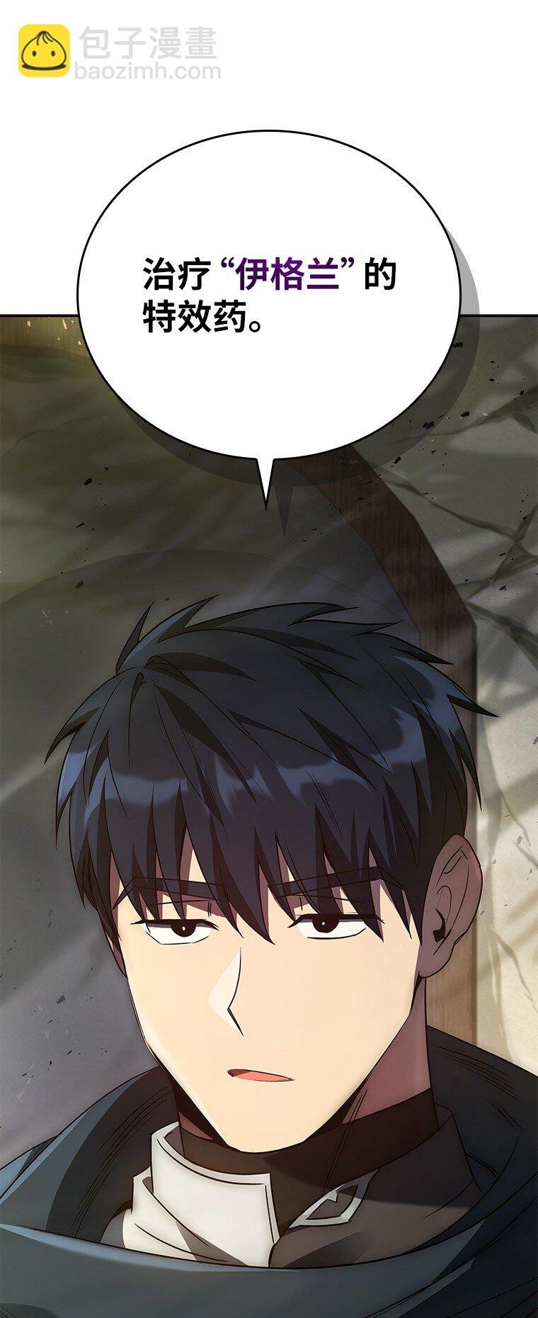 024 全力研究