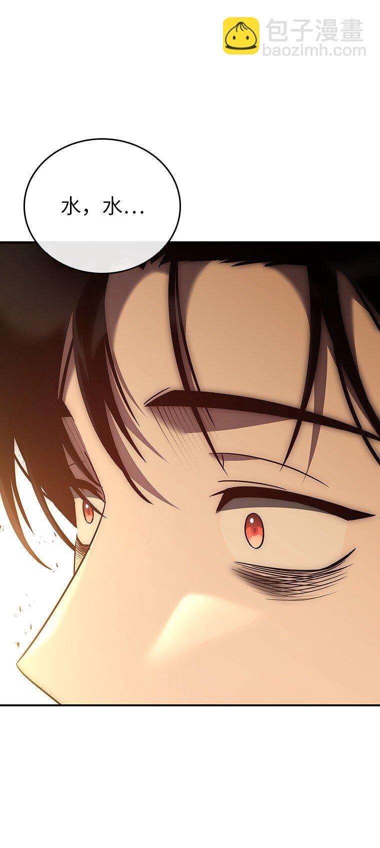 024 全力研究