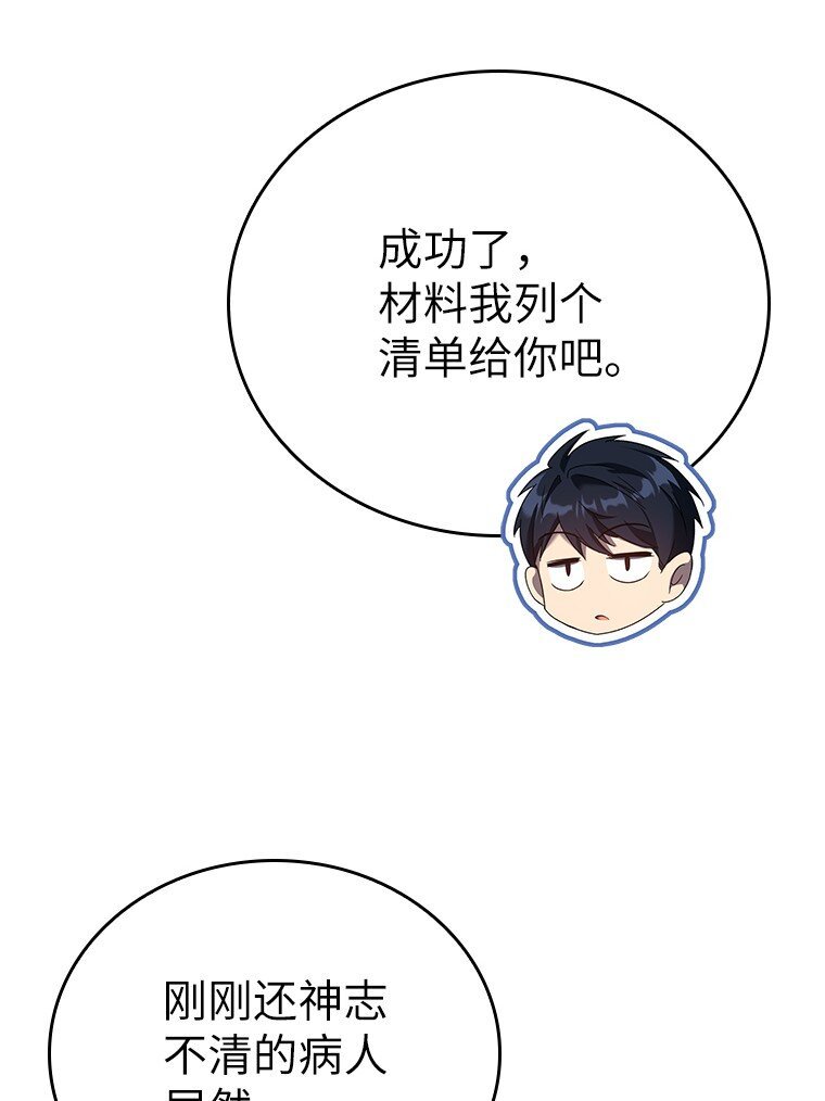 024 全力研究