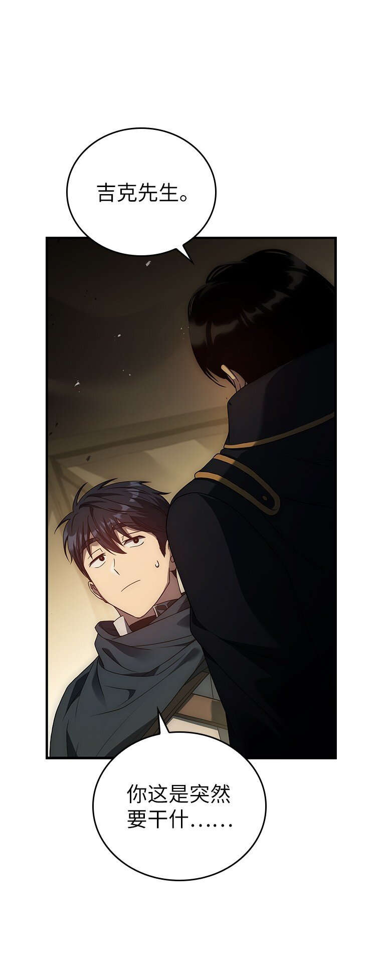 024 全力研究