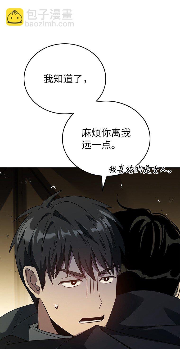 024 全力研究