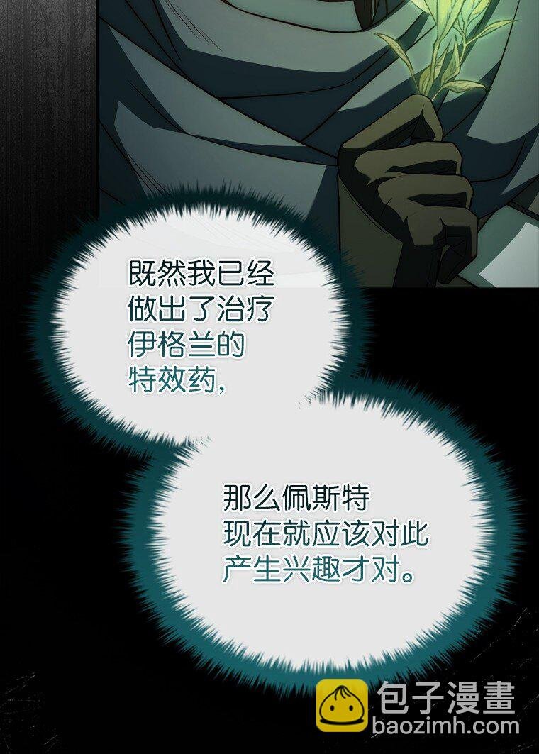 024 全力研究
