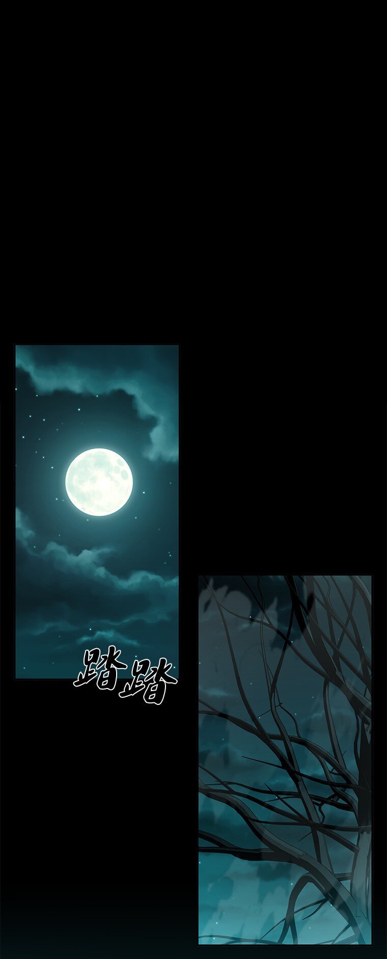 025 猜疑