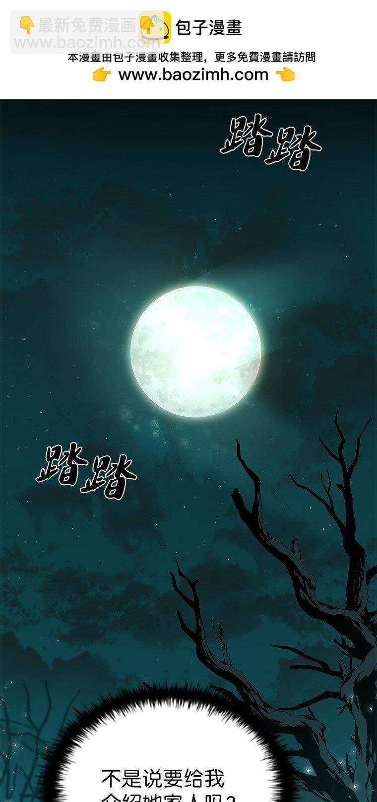 025 猜疑