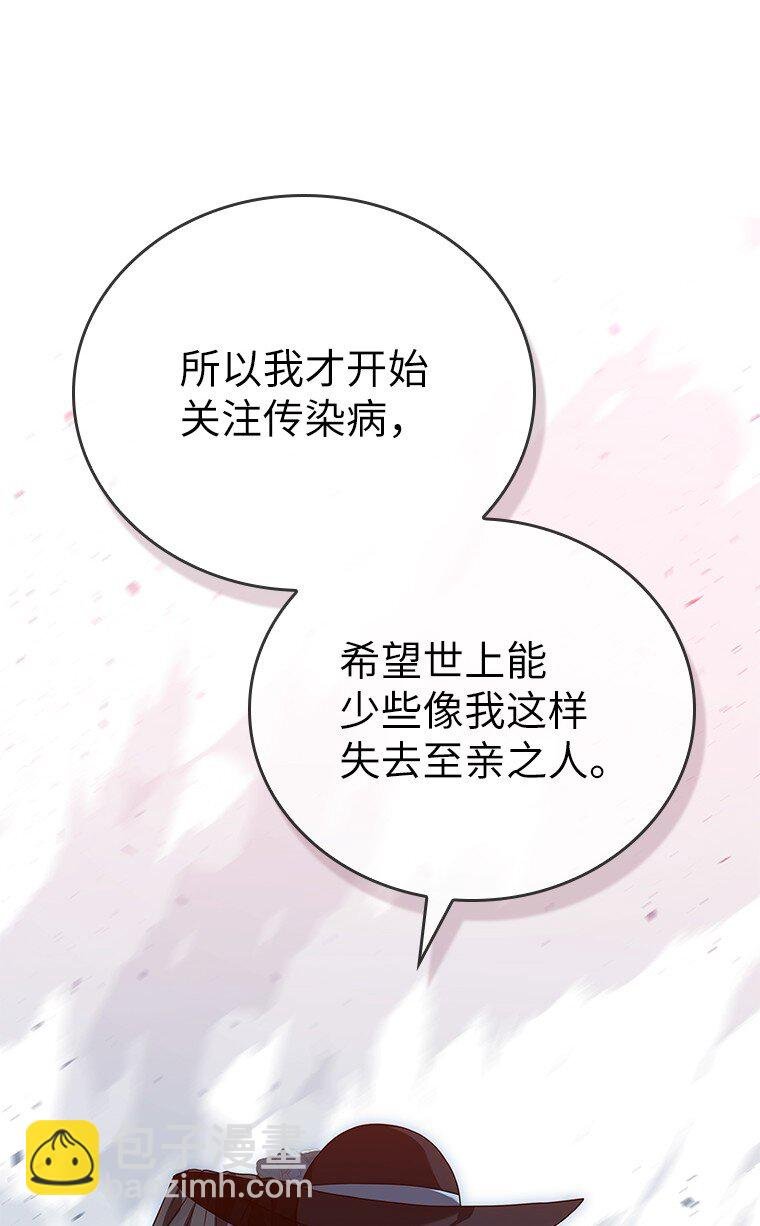 025 猜疑