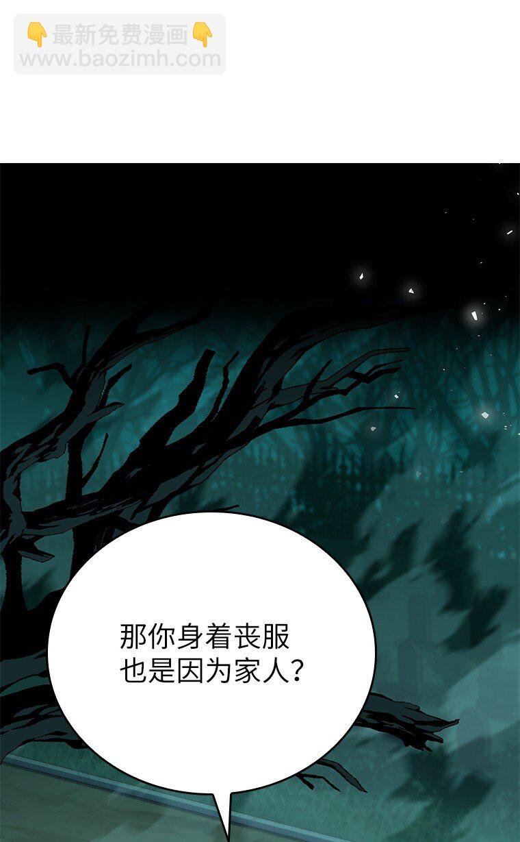 025 猜疑