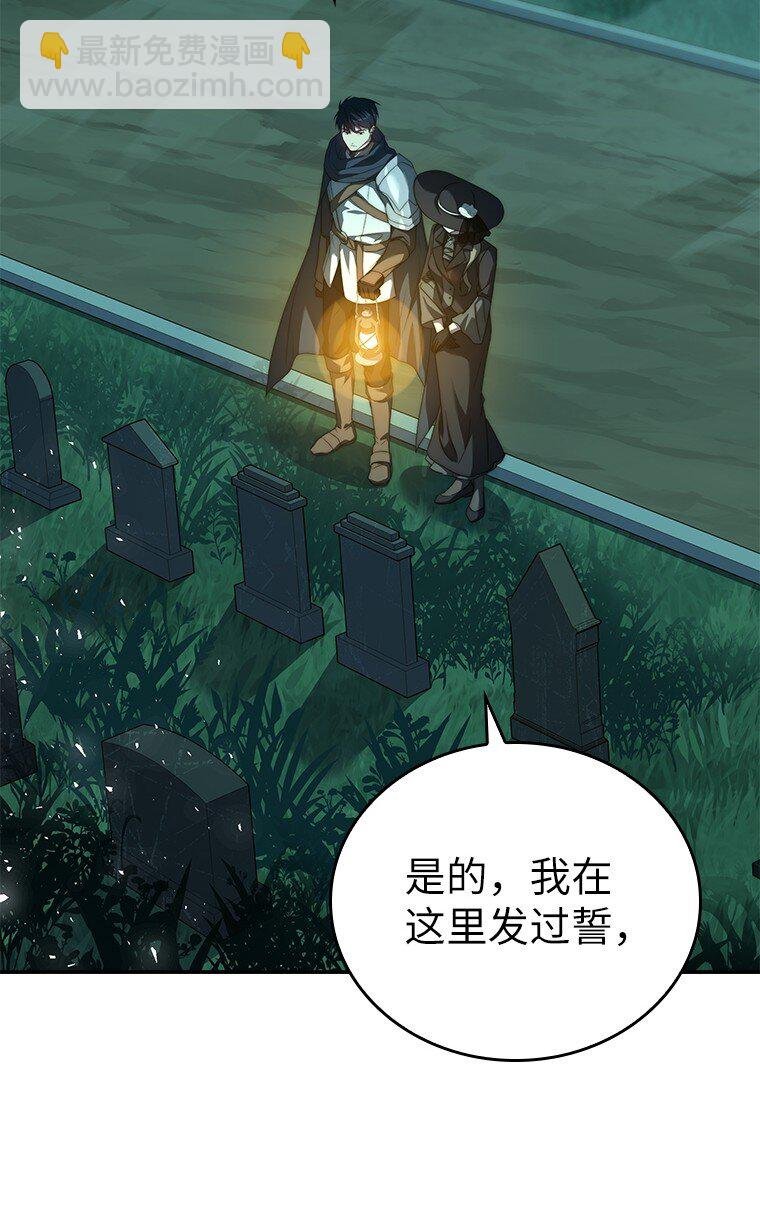 025 猜疑