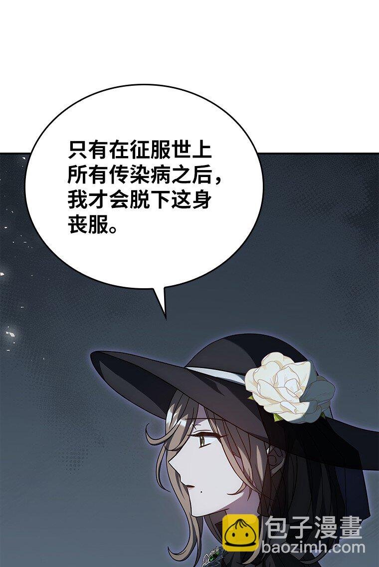 025 猜疑