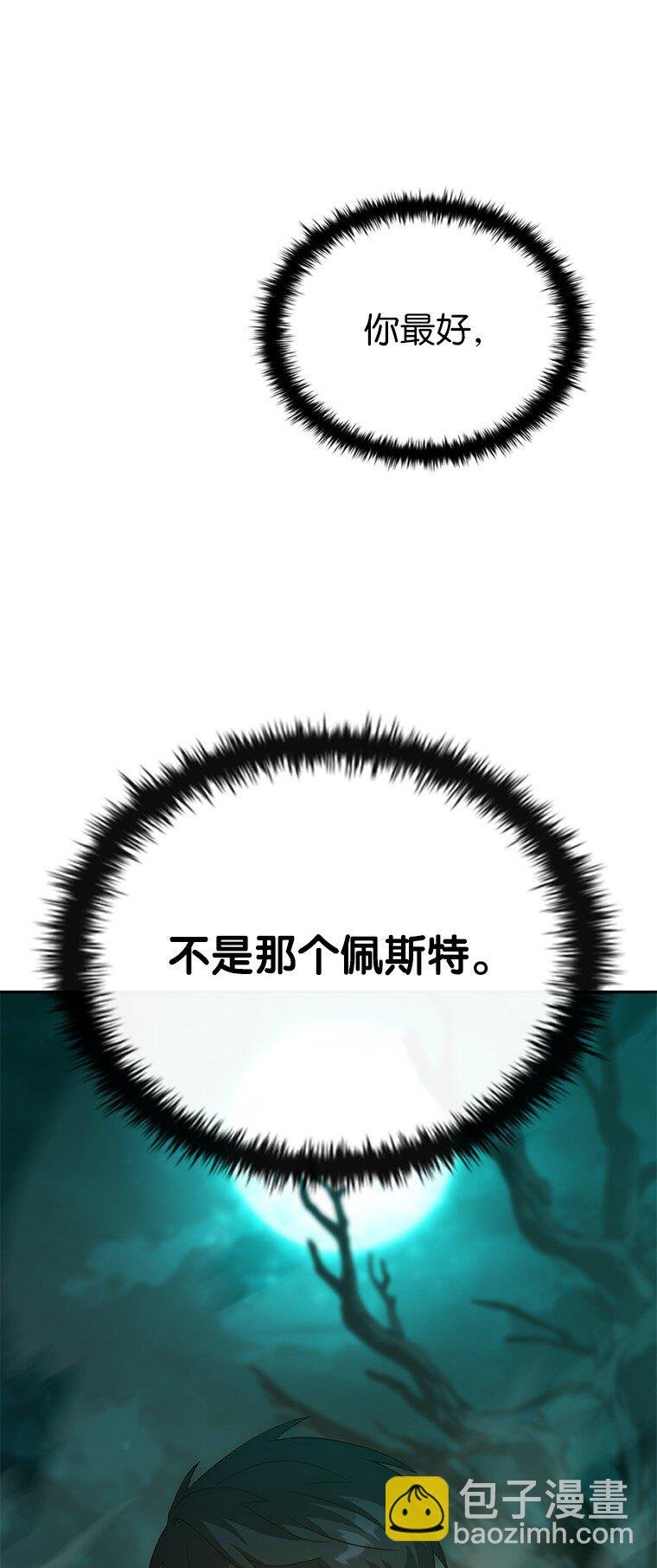 025 猜疑