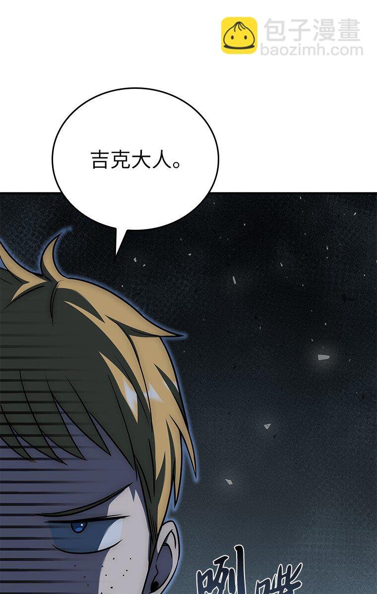 025 猜疑