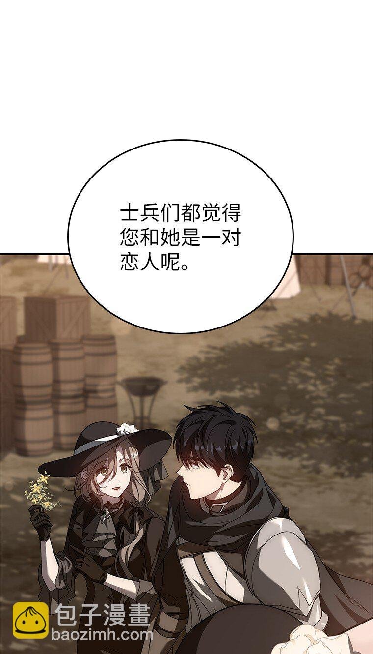 025 猜疑