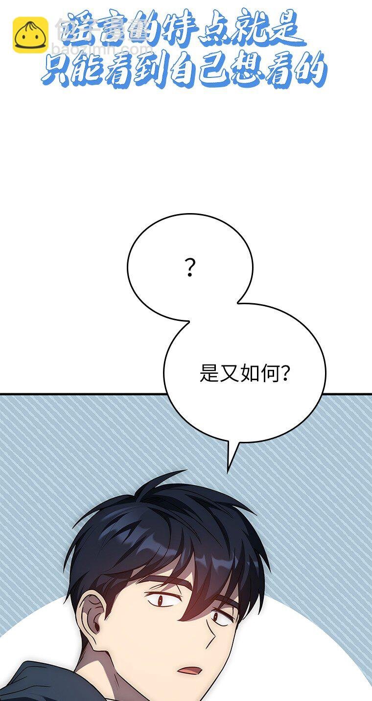 025 猜疑