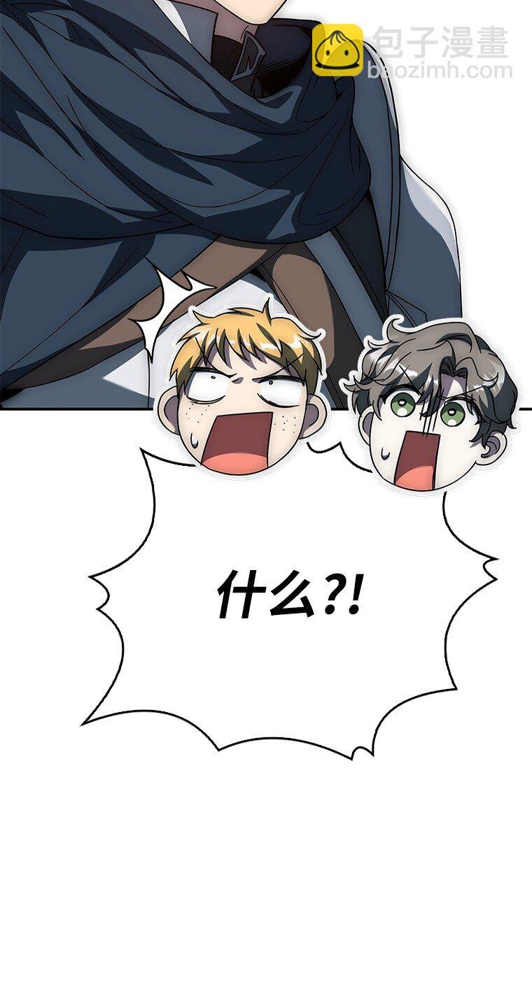 025 猜疑