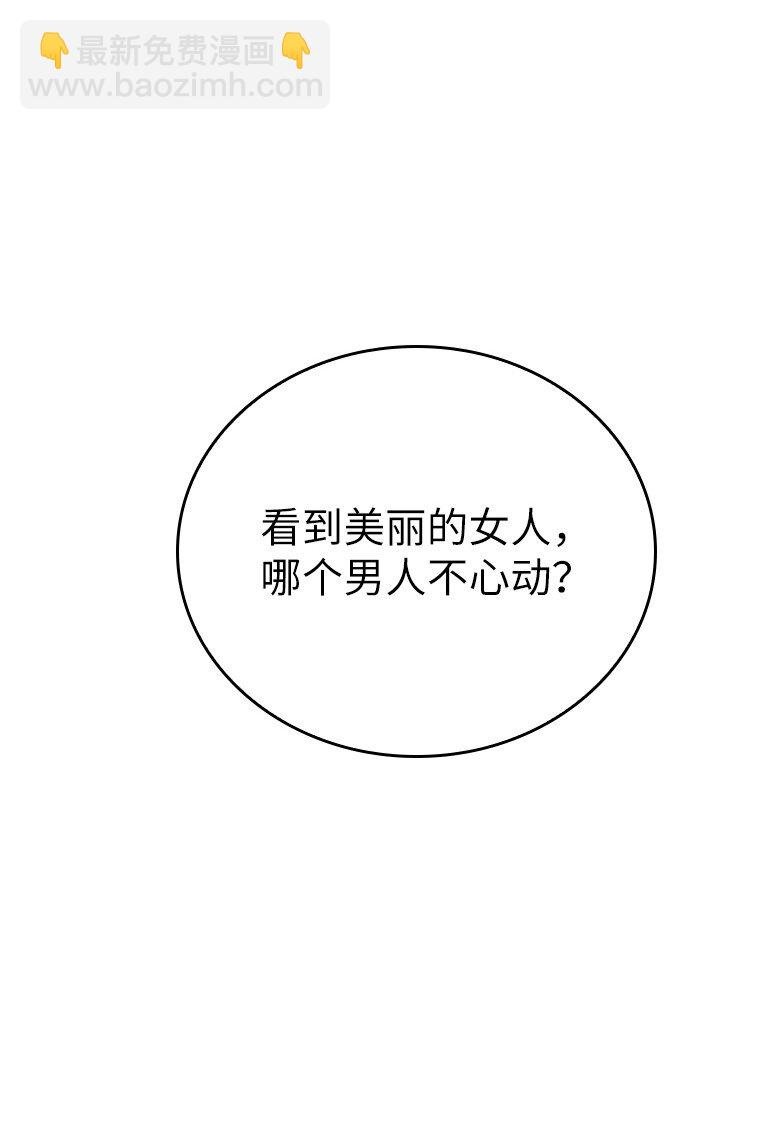 025 猜疑