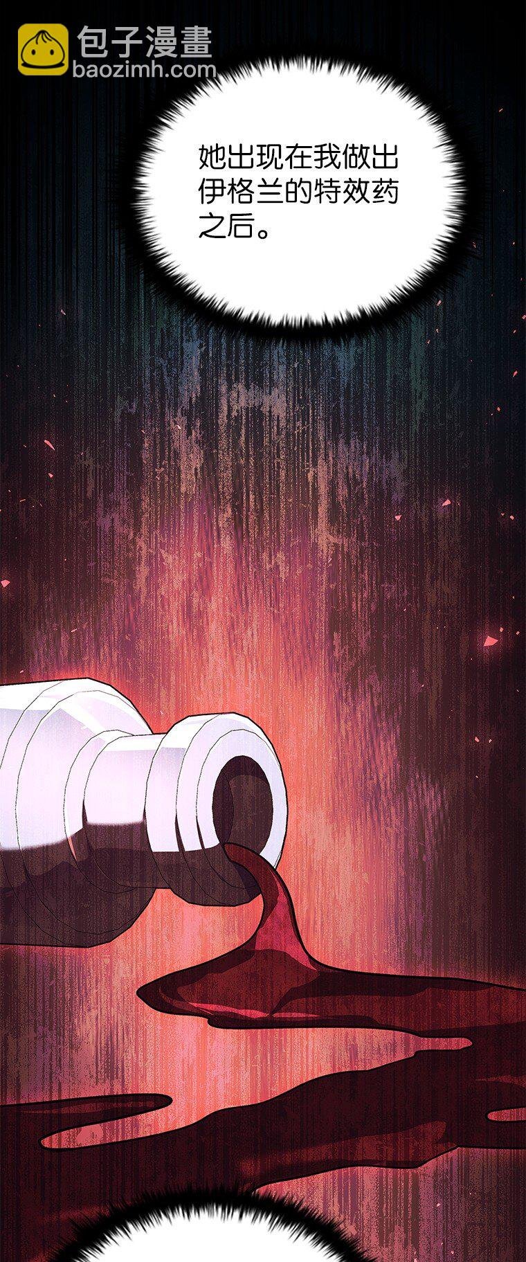 025 猜疑