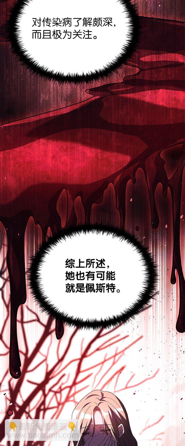 025 猜疑