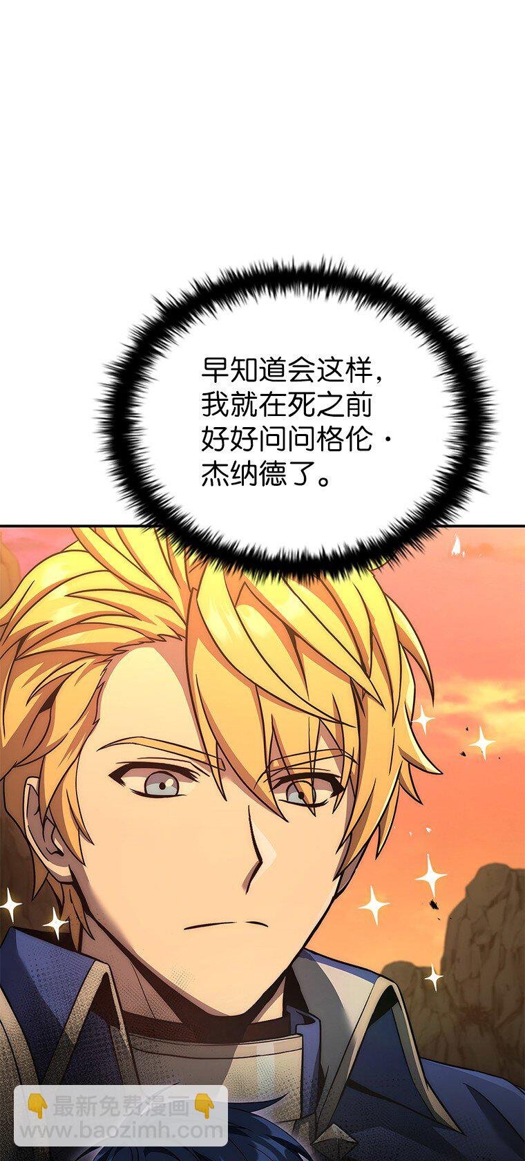 025 猜疑