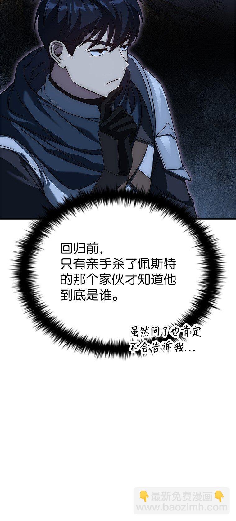 025 猜疑