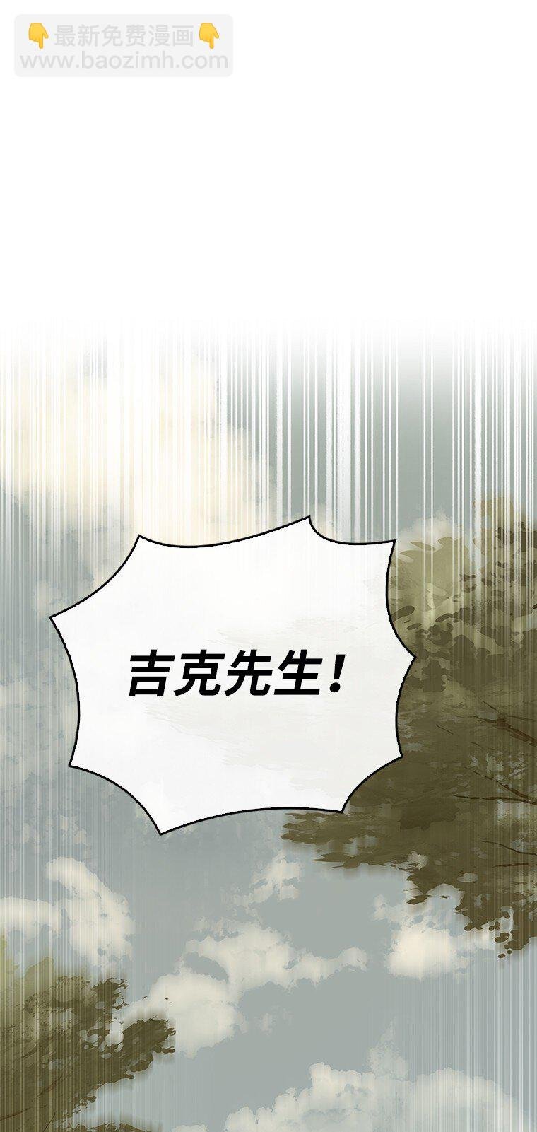 025 猜疑
