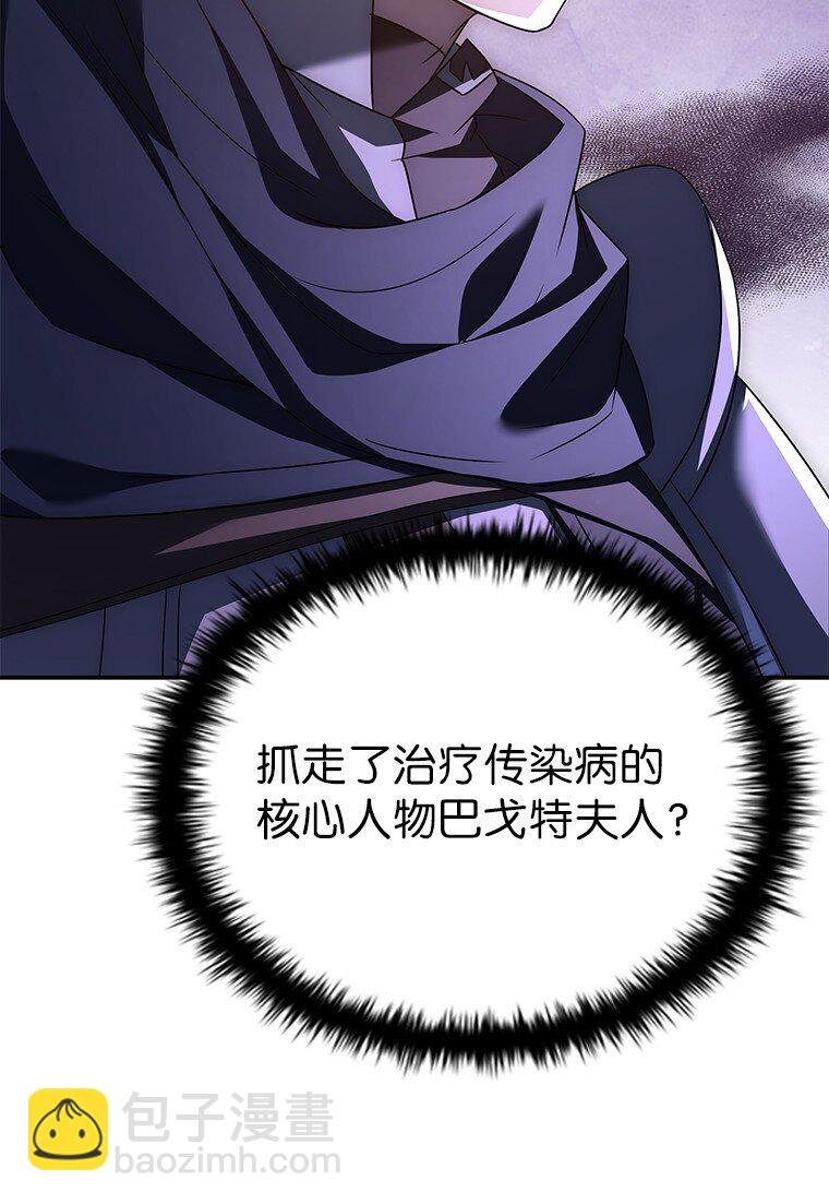 025 猜疑