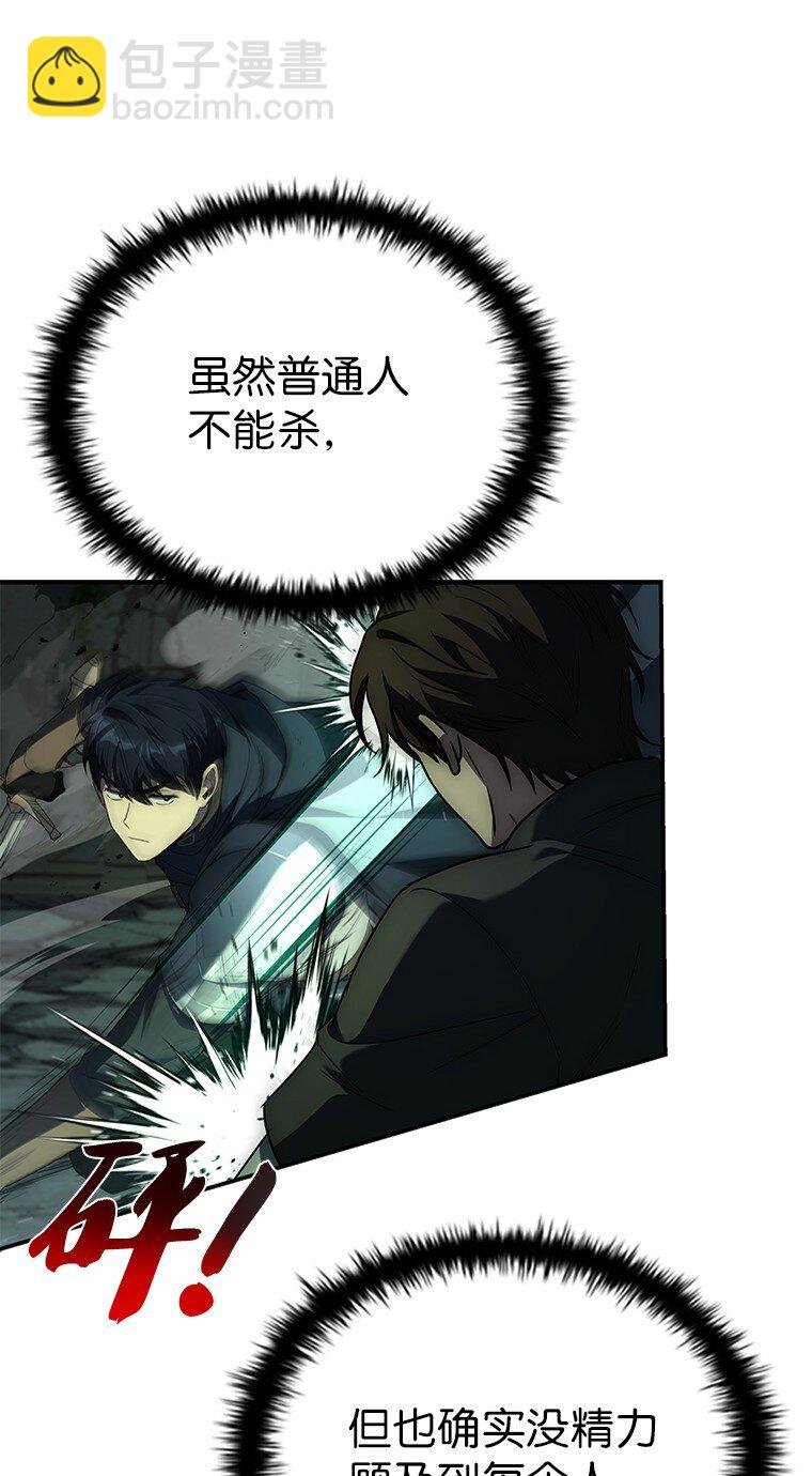 026 力战巨人