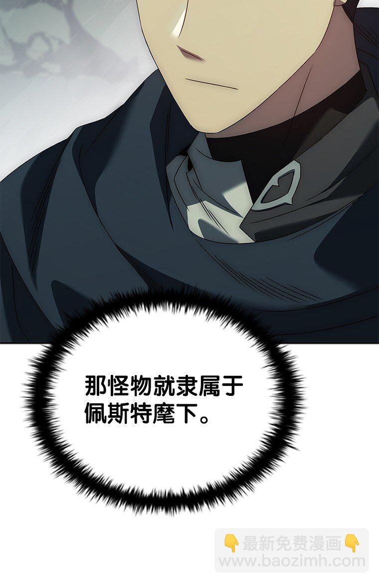 026 力战巨人