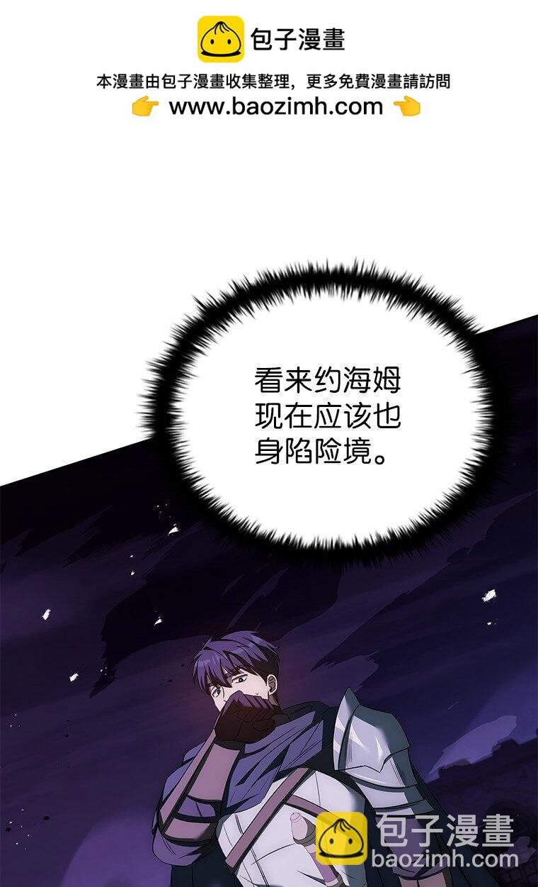 027 血色之器
