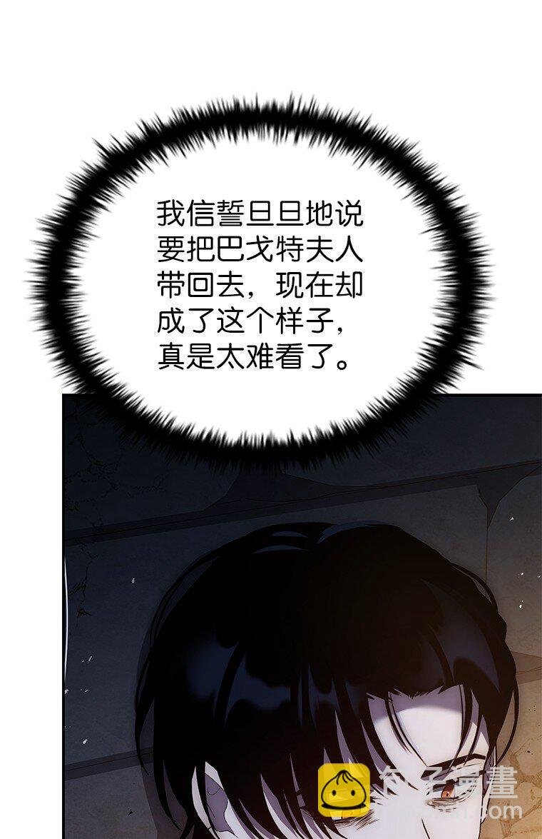 027 血色之器