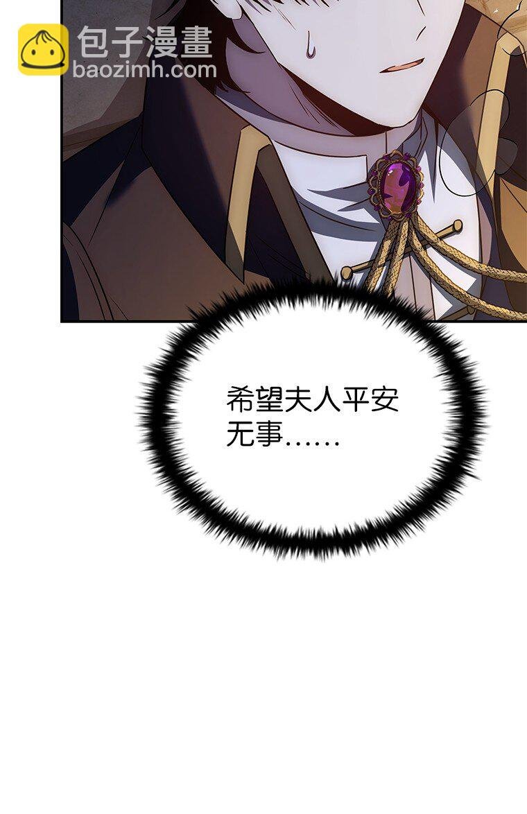 027 血色之器