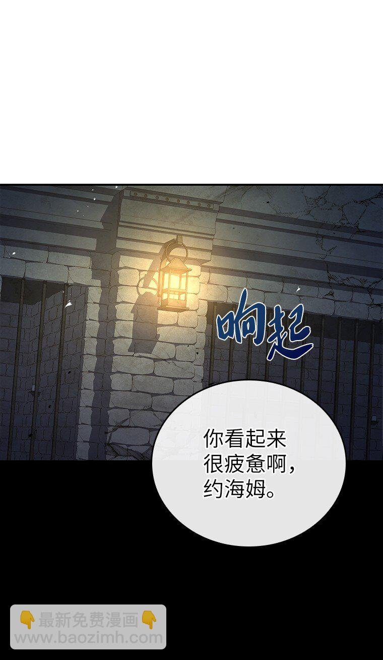 027 血色之器
