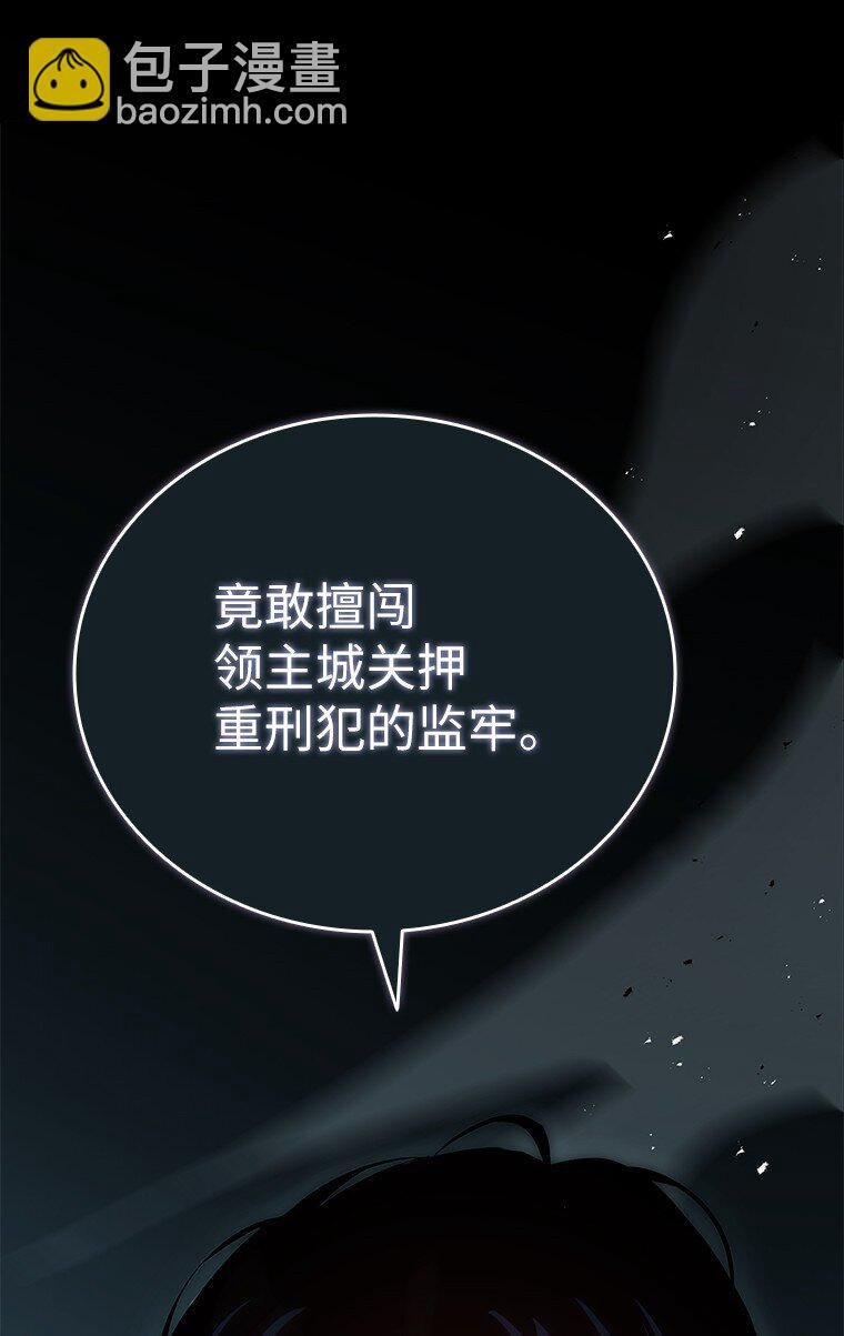 027 血色之器