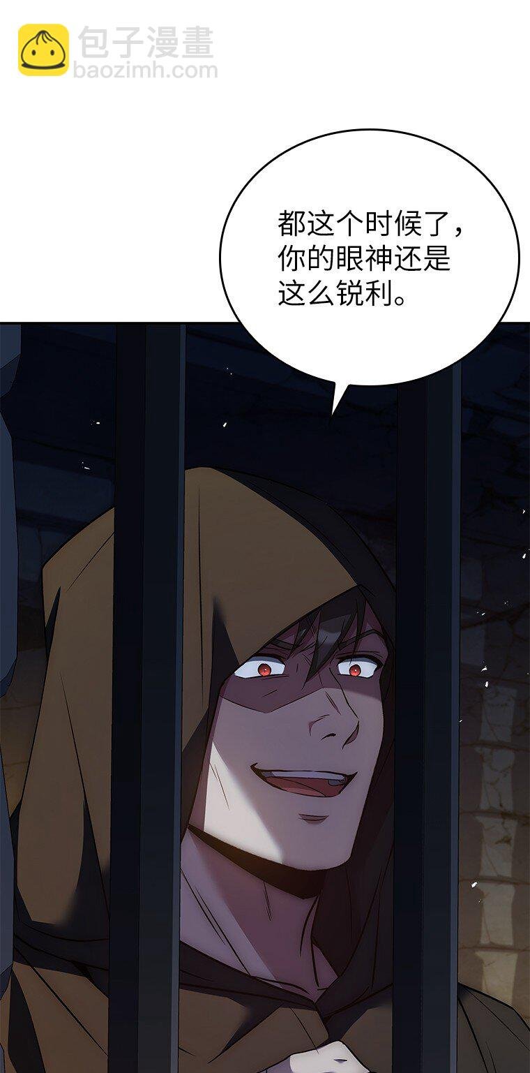 027 血色之器